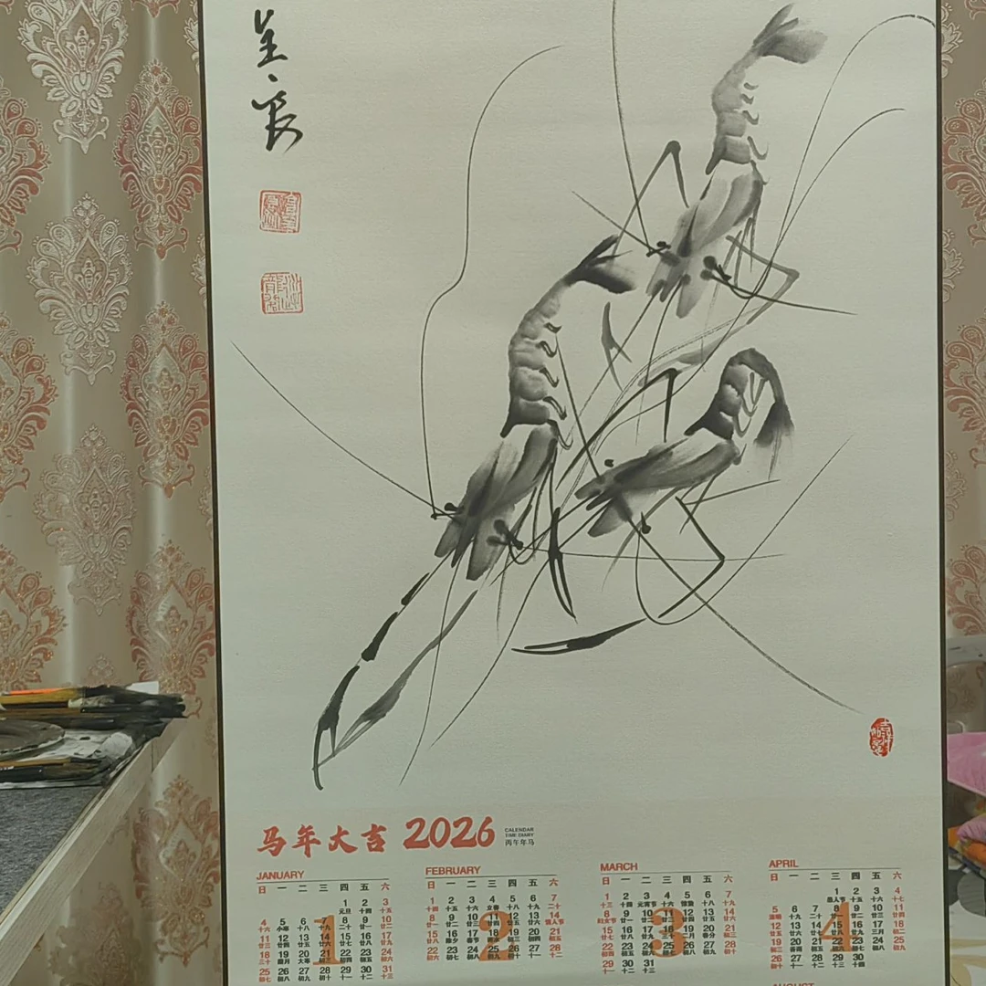 作者原创国画水墨虾