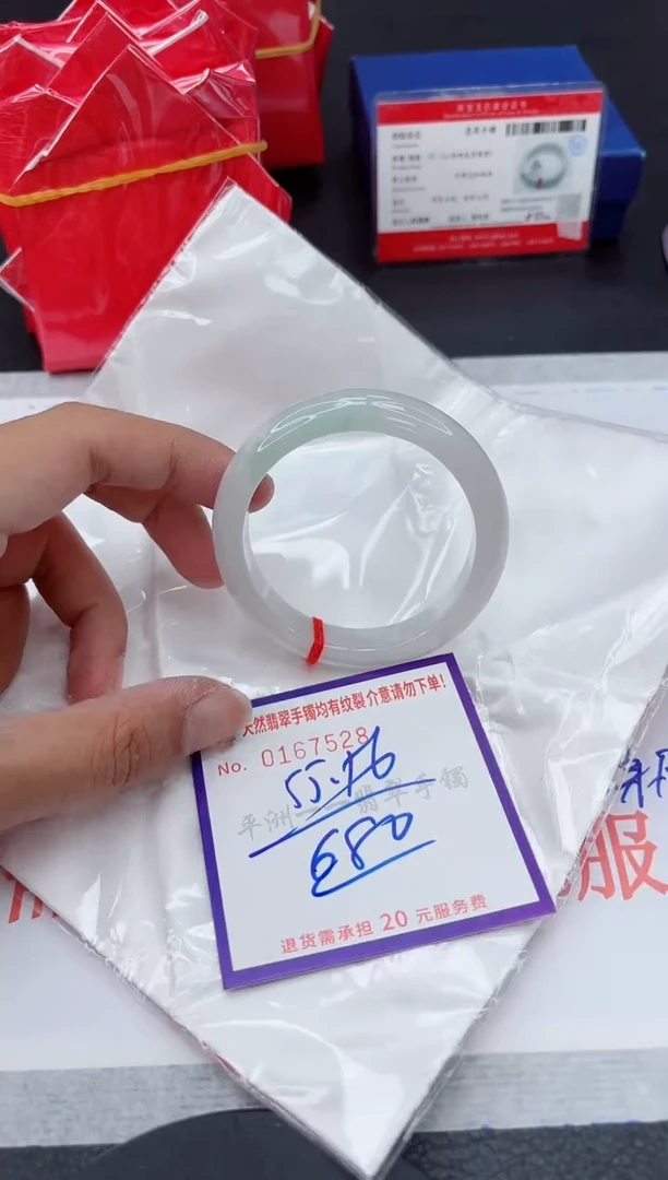 未镶嵌手镯翡翠111111111