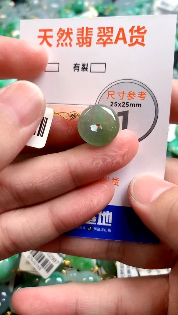 颈饰18K金镶嵌翡翠0013373647
