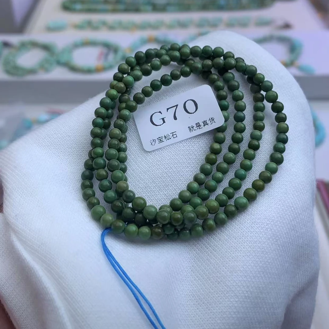 汐宝松石福利品G70