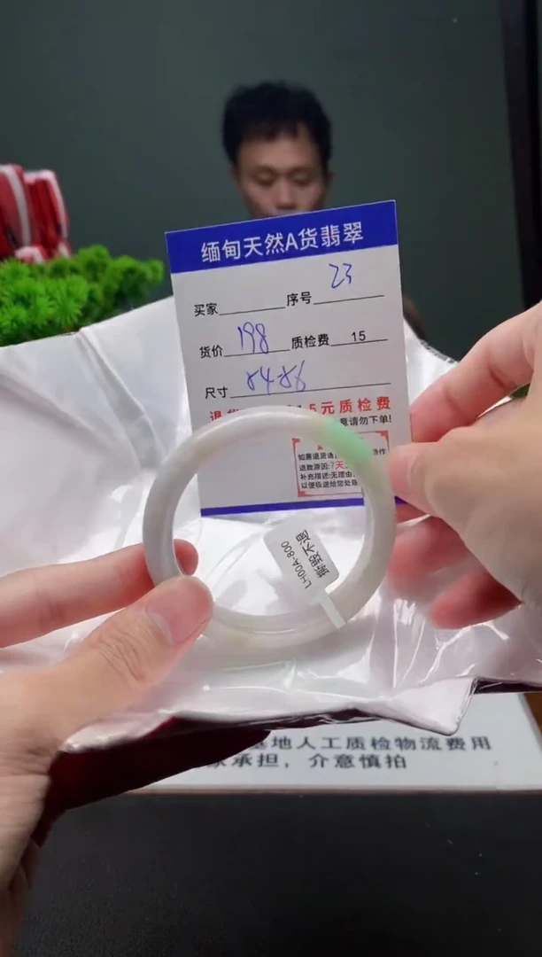 翡翠手镯未镶嵌23缅甸天然A货翡翠需包容瑕疵，介意慎拍