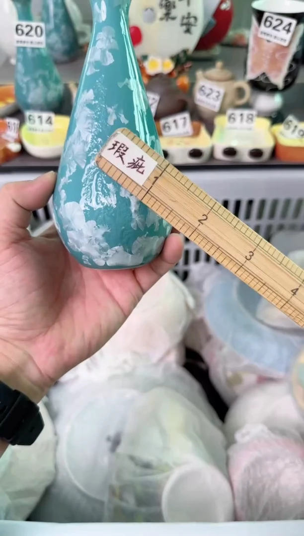 瓷片656默认微瑕谨慎参怕库存1件