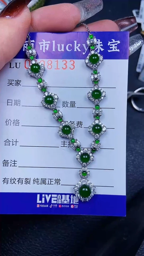 颈饰银S925镶嵌翡翠8133