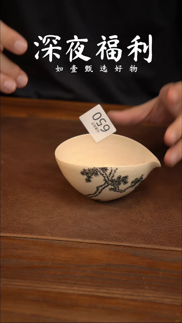 如壹陶艺甄选好物同款一个