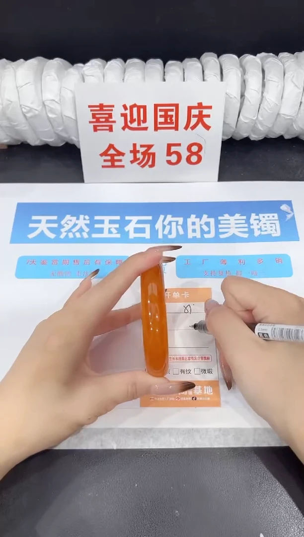 未镶嵌手镯石英质玉51-60