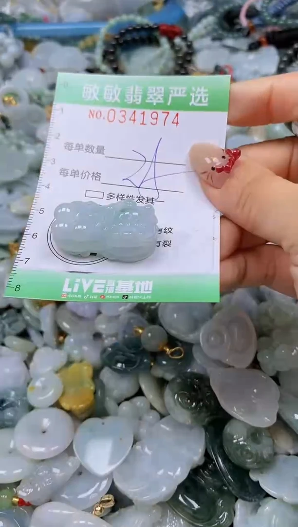 颈饰未镶嵌翡翠闪购0341974