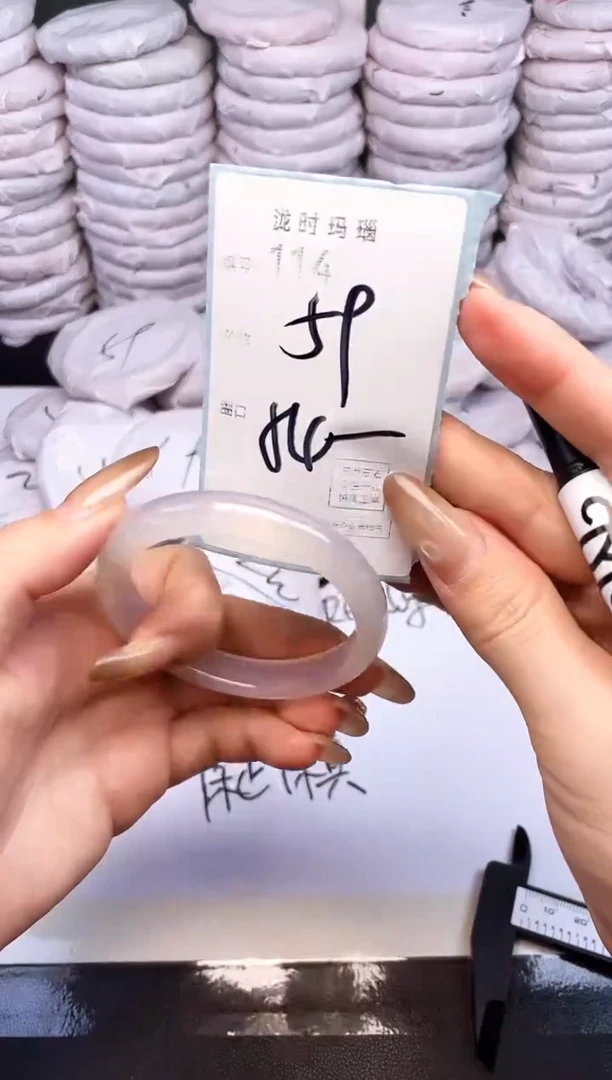 手镯玛瑙/玉髓未镶嵌114