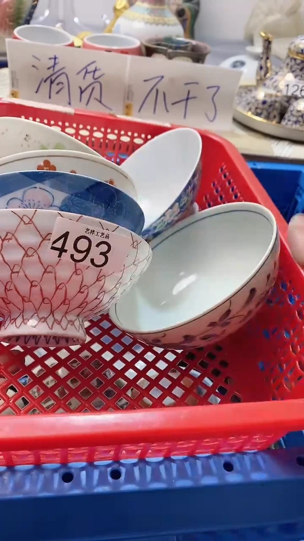 瓷片一***✧493瓷片瓷片瓷片瓷片