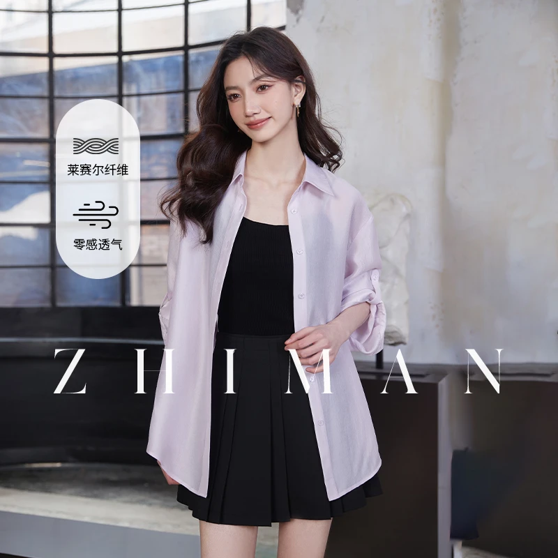 至漫ZHIMAN凉感抗皱莱赛尔翻领衬衫女2025新款爆款开春上衣外套