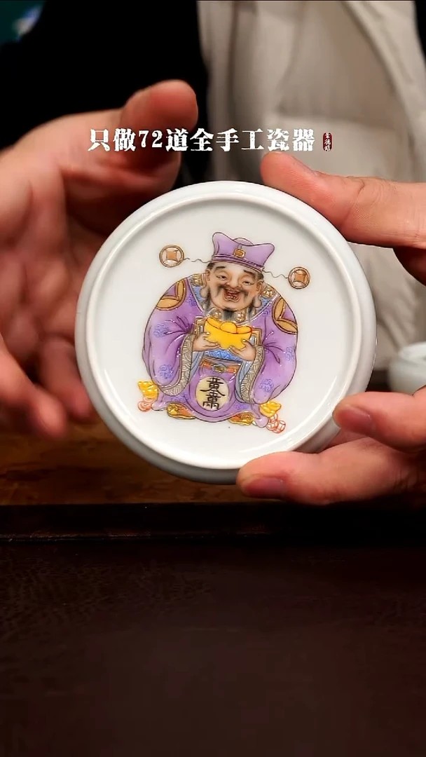 瓷片一**始景德镇现代手工手绘陶瓷