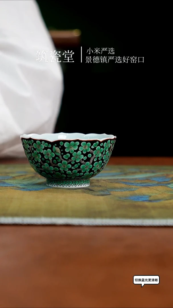 古阅和风古彩标杆