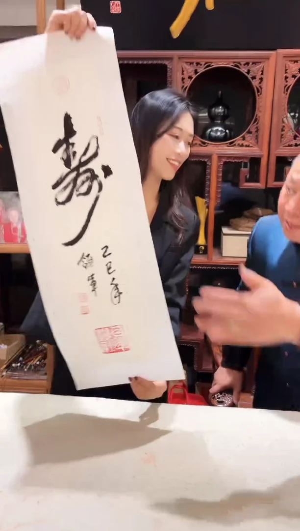 【闪购商品】书法L-杨老师书法作品（结缘发货）