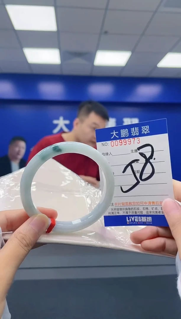 翡翠手镯未镶嵌AAAAAAAA