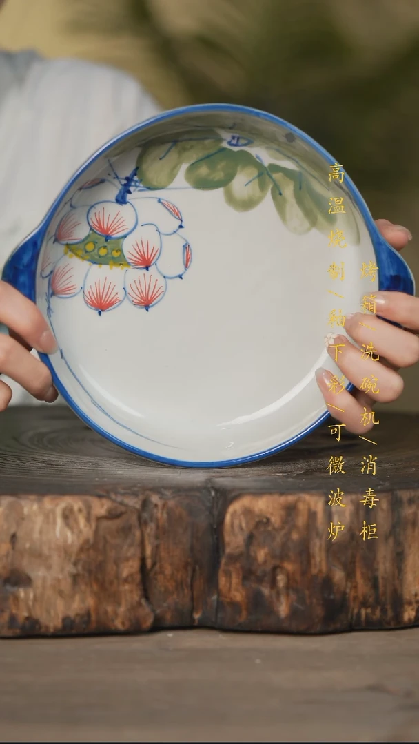 碗景德镇高温釉下彩可微波烤箱洗碗机