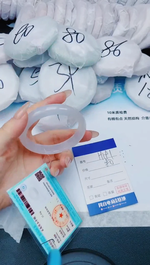 【闪购商品】石英质玉手镯未镶嵌5H191-56