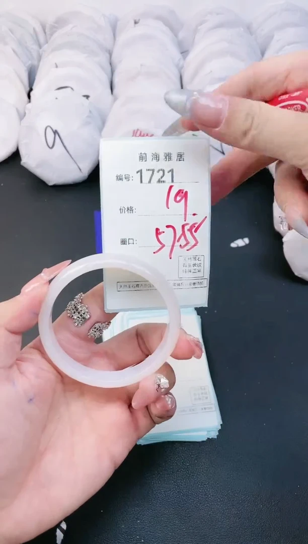 【闪购商品】玛瑙/玉髓手镯未镶嵌1721