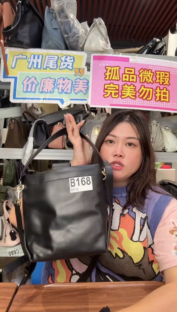 牛皮（革）孤品微瑕168