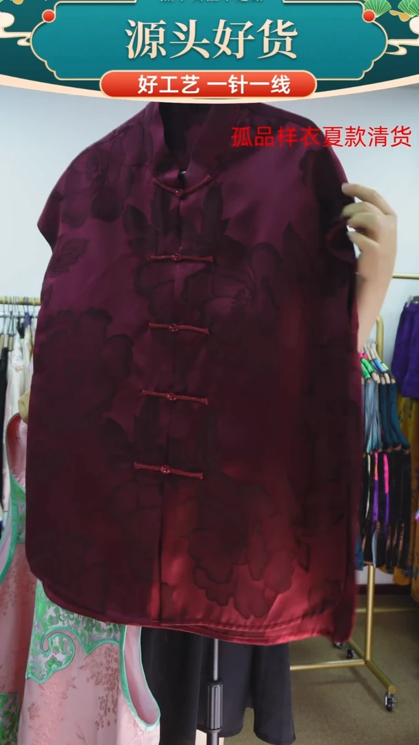 设计师样衣对开单层120-140斤