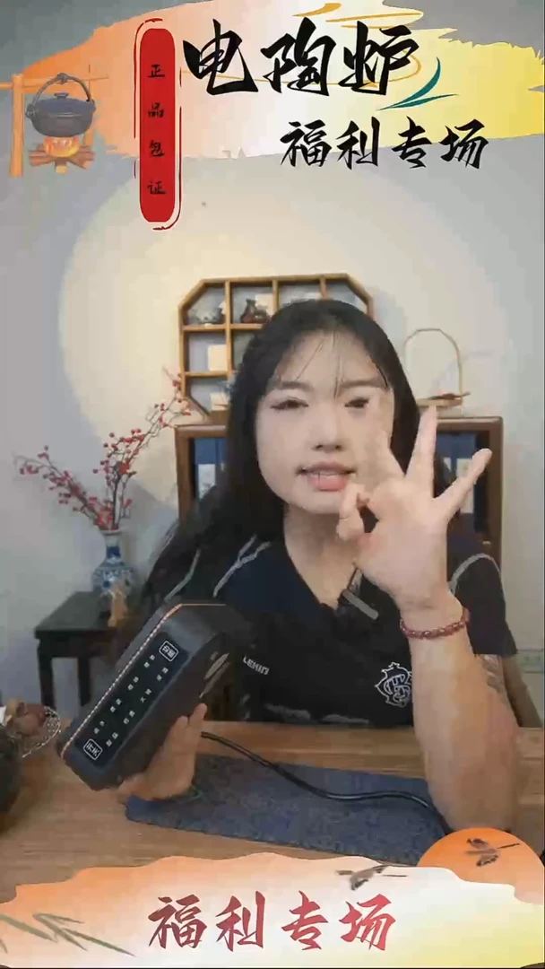 玉习电陶炉（两年质保）