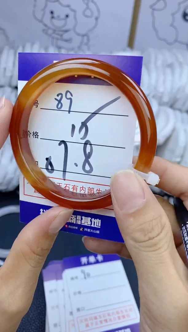 手镯玛瑙/玉髓未镶嵌89
