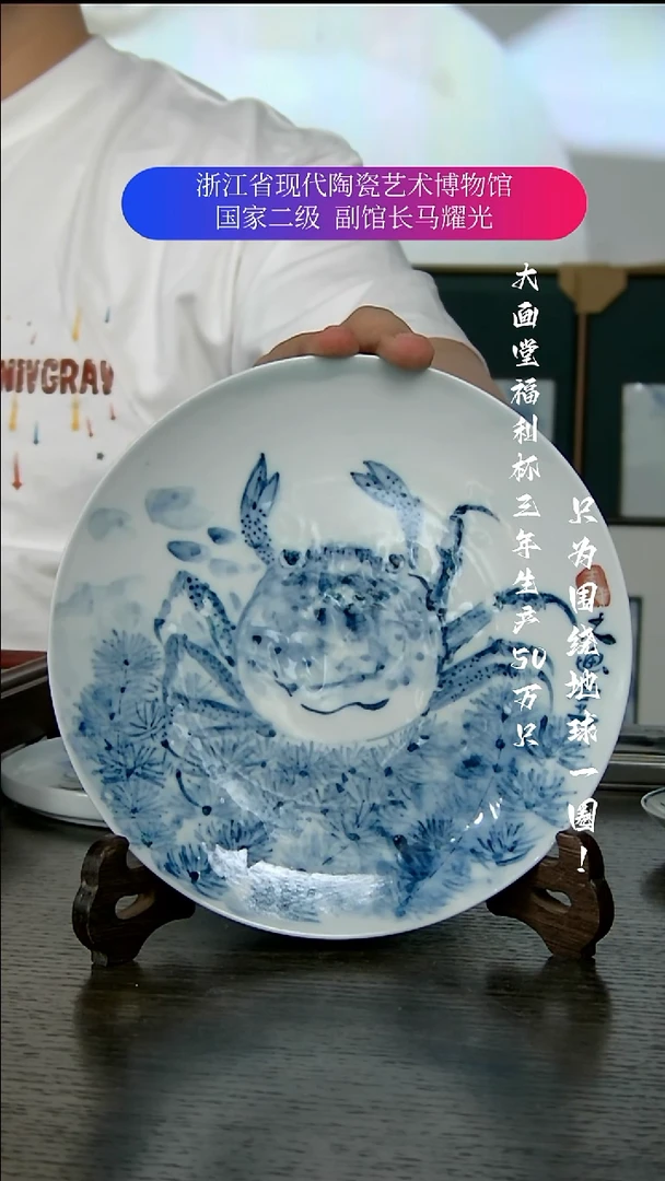 陶瓷景德镇手工手绘微瑕