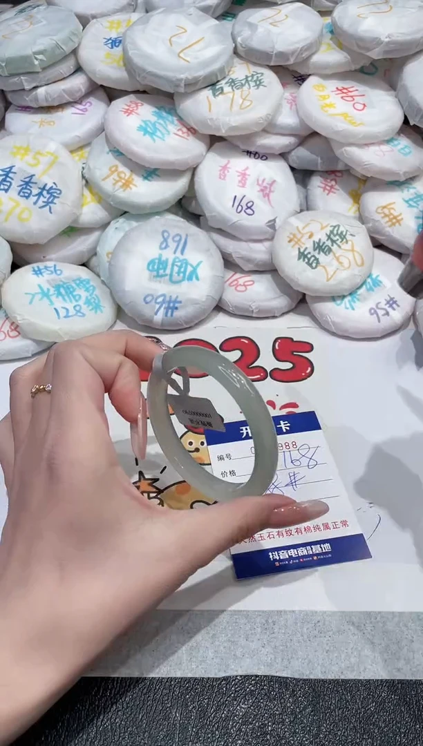【闪购商品】玛瑙/玉髓手镯未镶嵌-988
