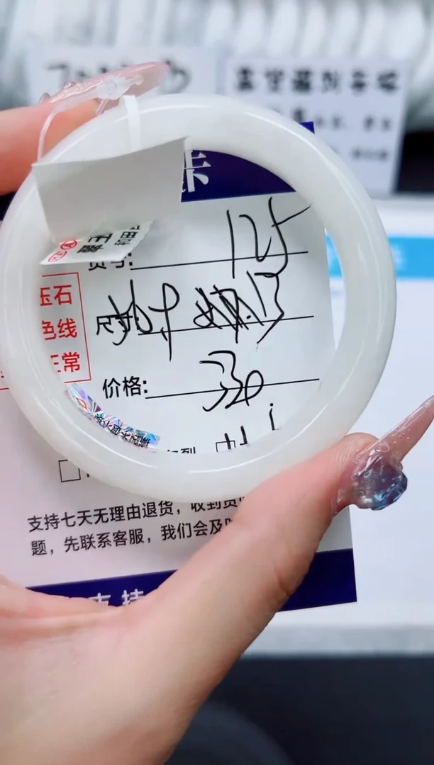 未镶嵌手镯和田玉HT125-56`57`58`