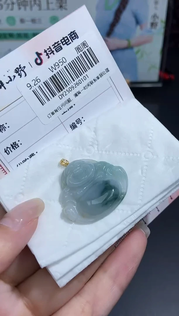 颈饰未镶嵌翡翠天然翡翠A货101