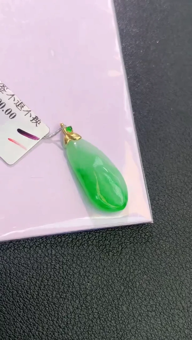 颈饰18K金镶嵌翡翠赠礼盒证书 丁丁