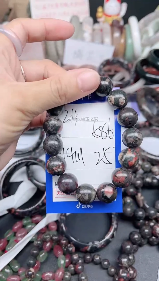 未镶嵌手镯石英质玉586