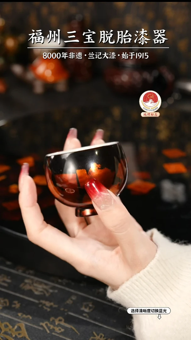 【闪购商品】大漆漆器 纸醉金迷主人杯