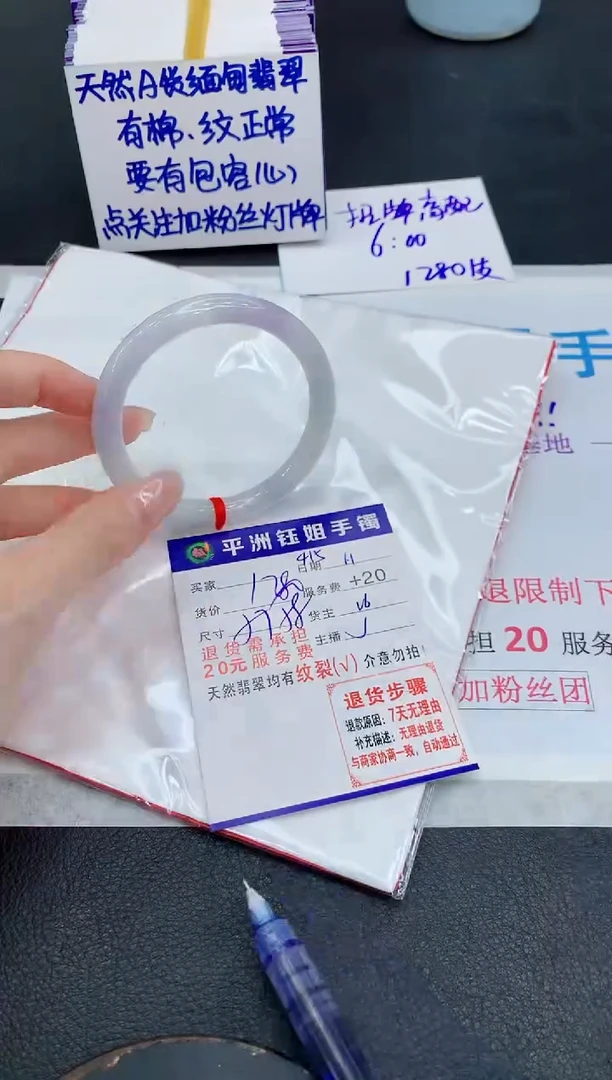 未镶嵌手镯翡翠11