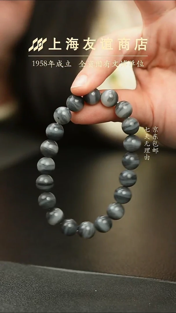 未镶嵌手串和田玉XR406青花手串