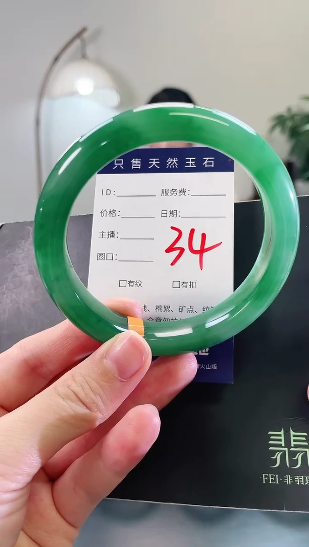 未镶嵌手镯石英质玉60+61圈口