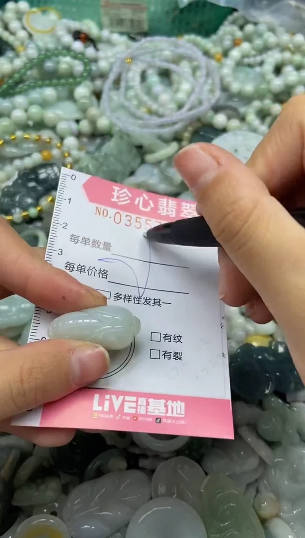 颈饰未镶嵌翡翠闪购0355789