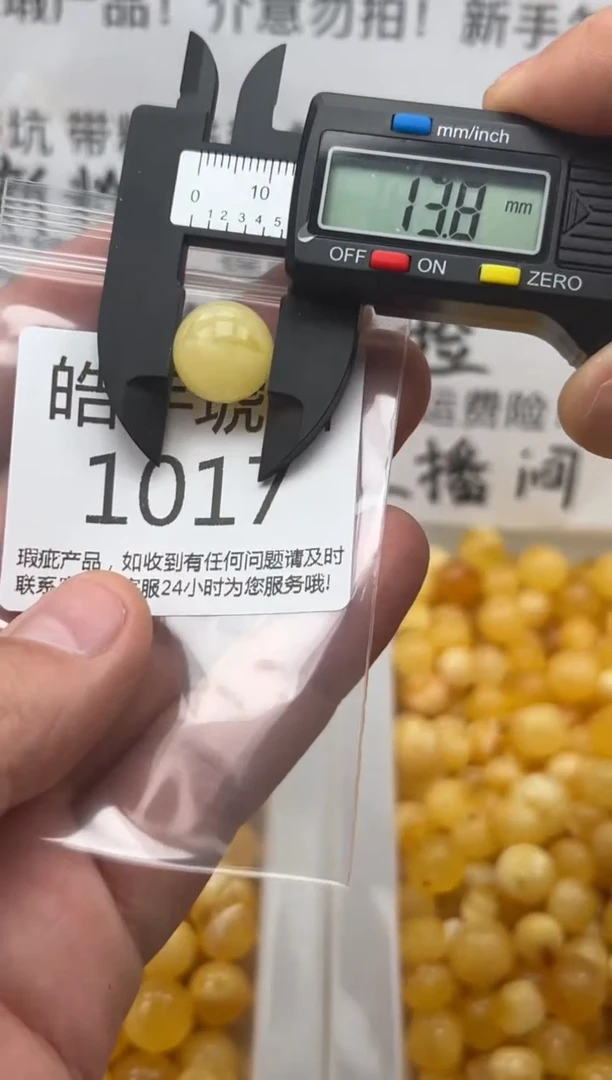 【闪购商品】琥珀裸石未镶嵌蜜蜡珠子带瑕疵