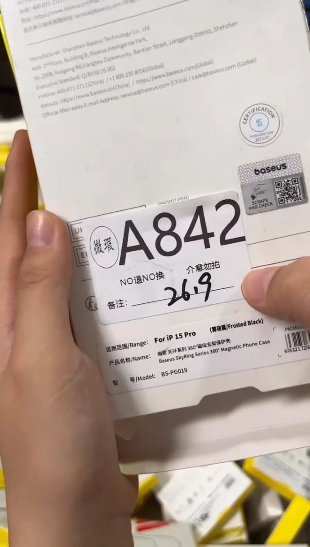 9新A842倍思原装正品