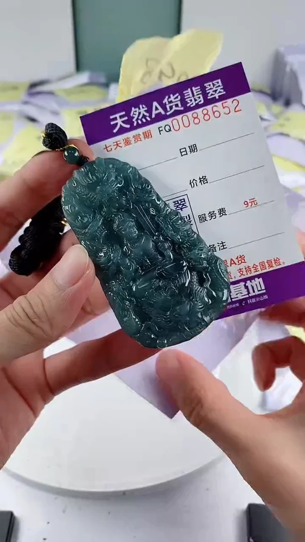翡翠未镶嵌颈饰