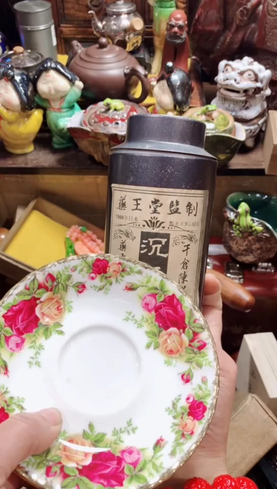 【闪购商品】瓷器默认链接一物一拍