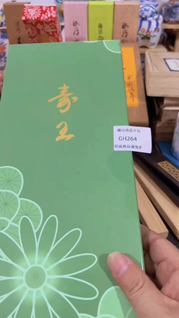 【闪购商品】瓷片264感谢家人们的支持与陪伴