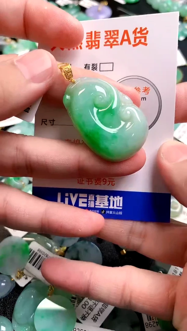 颈饰18K金镶嵌翡翠0365439393