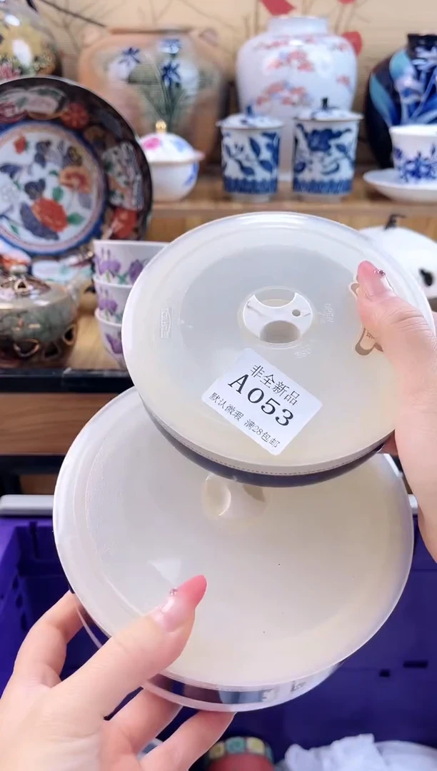 嘉*==============a053