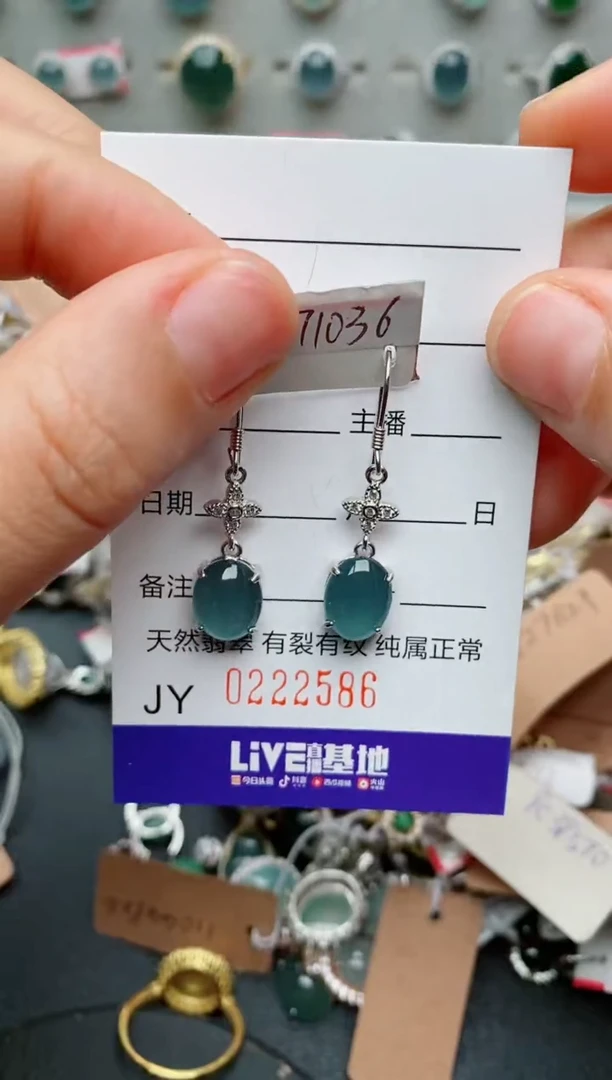 银S925镶嵌戒指翡翠.