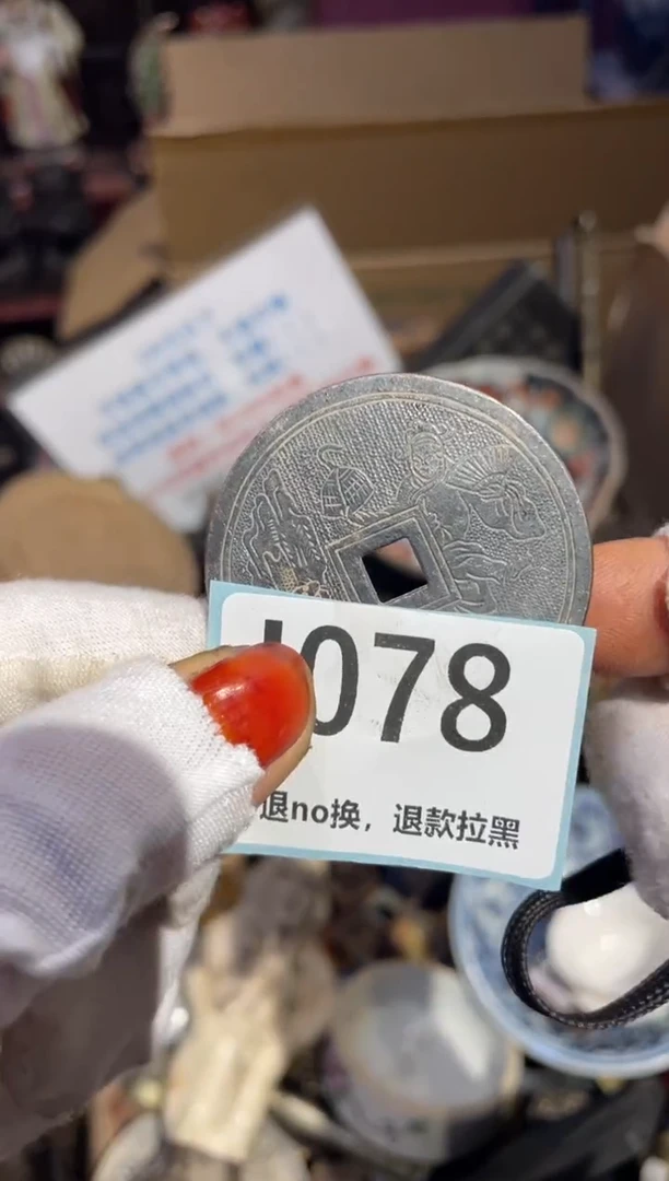 瓷片中*轩表姐直播火爆热卖