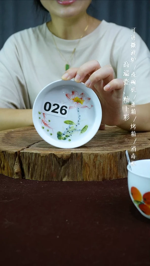 其他高温瓷（玉泥小蝶）026