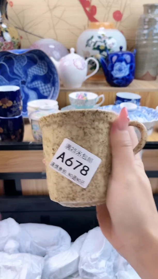 舒*==============a678