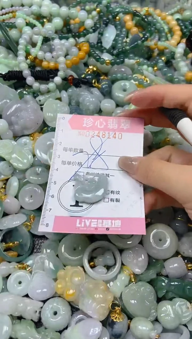翡翠未镶嵌颈饰闪购0248140多样性发其一