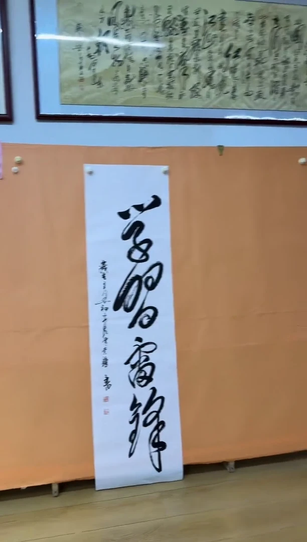 书法陈作品99993333