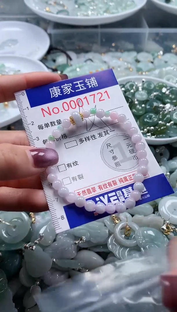 翡翠未镶嵌吊坠(不含链)多样性发其一1721