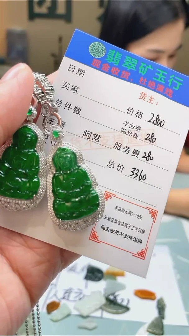 颈饰银S925镶嵌翡翠格**入净货-多样性-发两件